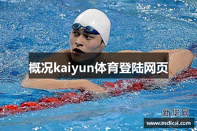 吉达国民获得亚冠冠军
